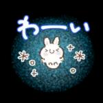 さわやか♪初夏のスタンプ