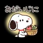 【結びのひとこと】ゆるカワ♪スヌーピー