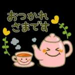 大人かわいい♪日常敬語1