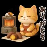 毎年使える冬と正月♡ほっこり猫たちの日常