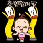 쥐방울은 재간둥이