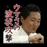 TVドラマ「孤独のグルメ」