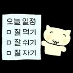 와글와글 애니멀즈 응원단!