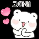 행복한 꼼아곰 11