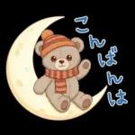 冬の日常・イベント★ルルクマ