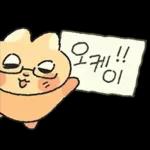 찌그러진 누룽쥐