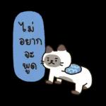 บิสเก็ต & เพื่อนๆ
