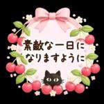 ずっと使える♡夏・梅雨にやさしい日常言葉