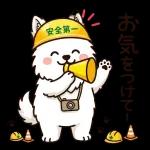     にこにこ気分でいこう