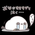 シマエナガさん♥️家族で使える連絡用3