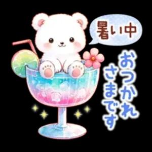暑い中おつかれです - getsticker.com
