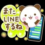 一年中使える連絡用パンダ
