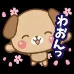 子犬と子猫の春スタンプ