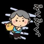 ばぁば❤︎言葉はいらない春のスタンプ