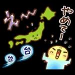 雨の日にやさしいスタンプ