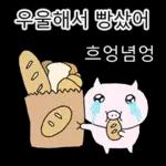 쩝쩝박사 꿀꾸리