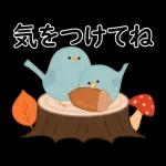 動く大人のマナー日常(秋)