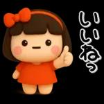 大切な毎日に♡女の子の気遣いスタンプ