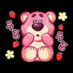 Premium ロッツォ（ラブリーストロベリー）