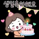 다정한 주부의 다정한 하루