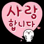 파스텔 갬성 버블톡 9