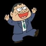 釣りバカ日誌
