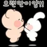소미꼬미의 겨울이야기
