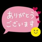毎日使える♡やさしい敬語