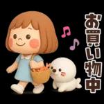 【3D】毎日使える可愛い♥ぶちゃこの日常