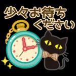 大人女子の日常【やんわり大人対応】