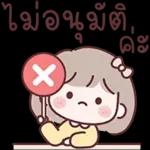 อีโมจิสาวออฟฟิศมินนี่