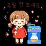     소소한행복한마디