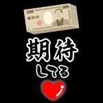 HAPPY NEW YEAR & CHRISTMAS (JAPAN BIG)