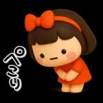 大切な毎日に♡女の子の気遣いスタンプ