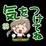 素敵シニアの日常スタンプ【デカ文字】１