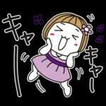 はな子✿夏と雨の日常ことば。