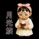 Teena little cute girl [TW]