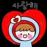 사이좋은 꼬꼬마들