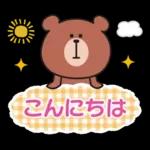 かわいいリトルベアスタンプ