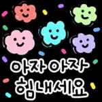 안녕하세요