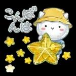 かわいく伝える毎日ことば