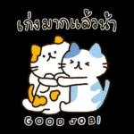 บิสเก็ต & เพื่อนๆ