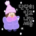 엄마 사랑 어른이 봉봉