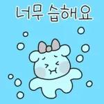 알차게 쓸모있는 날씨티콘