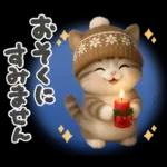 ちびニャンず♡ずっと使える-秋冬-