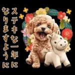 午年2026年！プードルとうまの年末年始