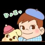 ペコちゃん☆冬のスタンプ