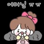 분홍들꽃반 어린이집 선생님