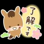 飛び出す▶2025干支★午年のお正月♬