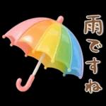 初夏～夏❤️かわいいスタンプ